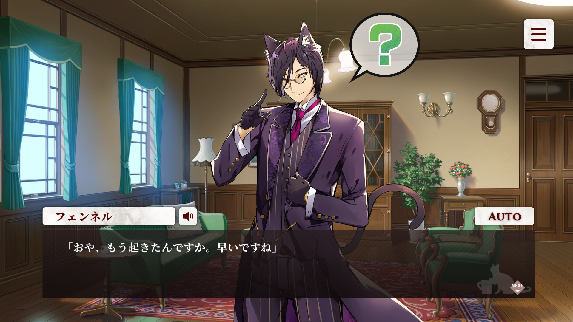 Steam：ネコぱら- Catboys Paradise