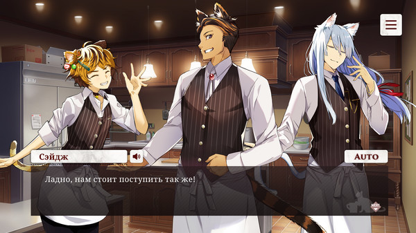 Screenshot z NEKOPARA - Catboys Paradise Screenshot z NEKOPARA - Catboys Paradise