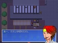 Screenshot z ファイヤーエムブレイス～選ばれしチー牛の剣～
