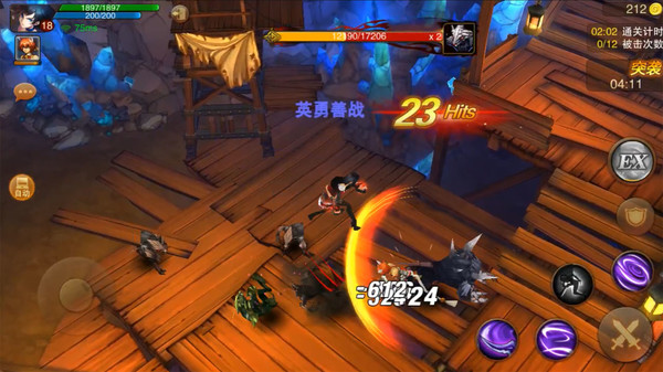 Dash and Fire screenshot 5