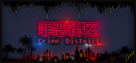 Crime District Cheat Engine/CT