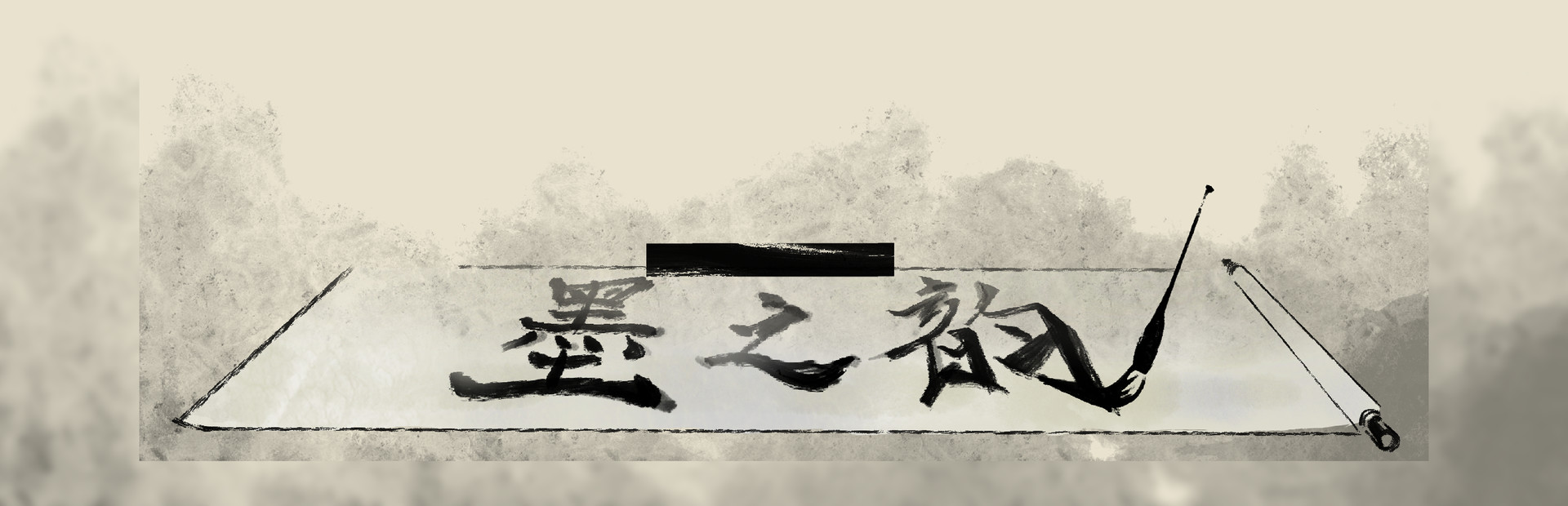 You, Calligrapher