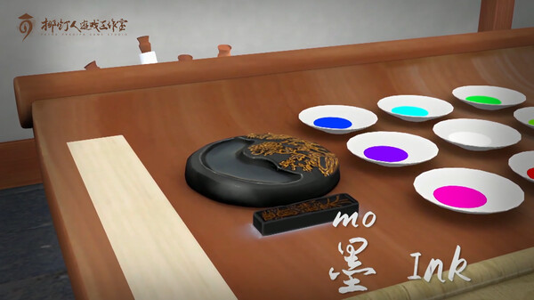 Screenshot z 墨之韵