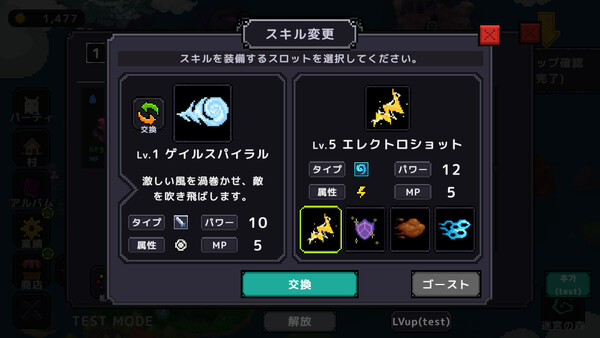 スクリーンショット