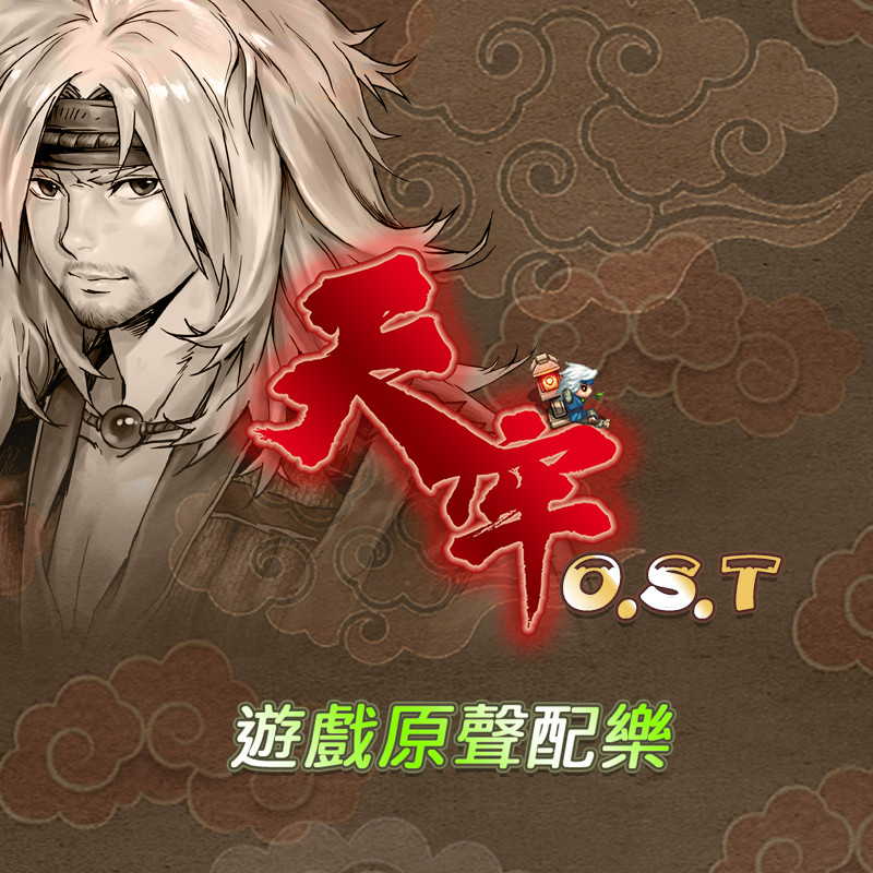 天牢 -Tianlao Sokoban- Soundtrack Featured Screenshot #1