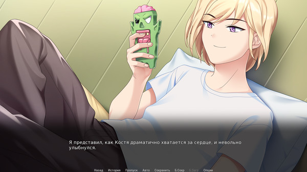 Screenshot z Dangerous! TOO SWEET!!