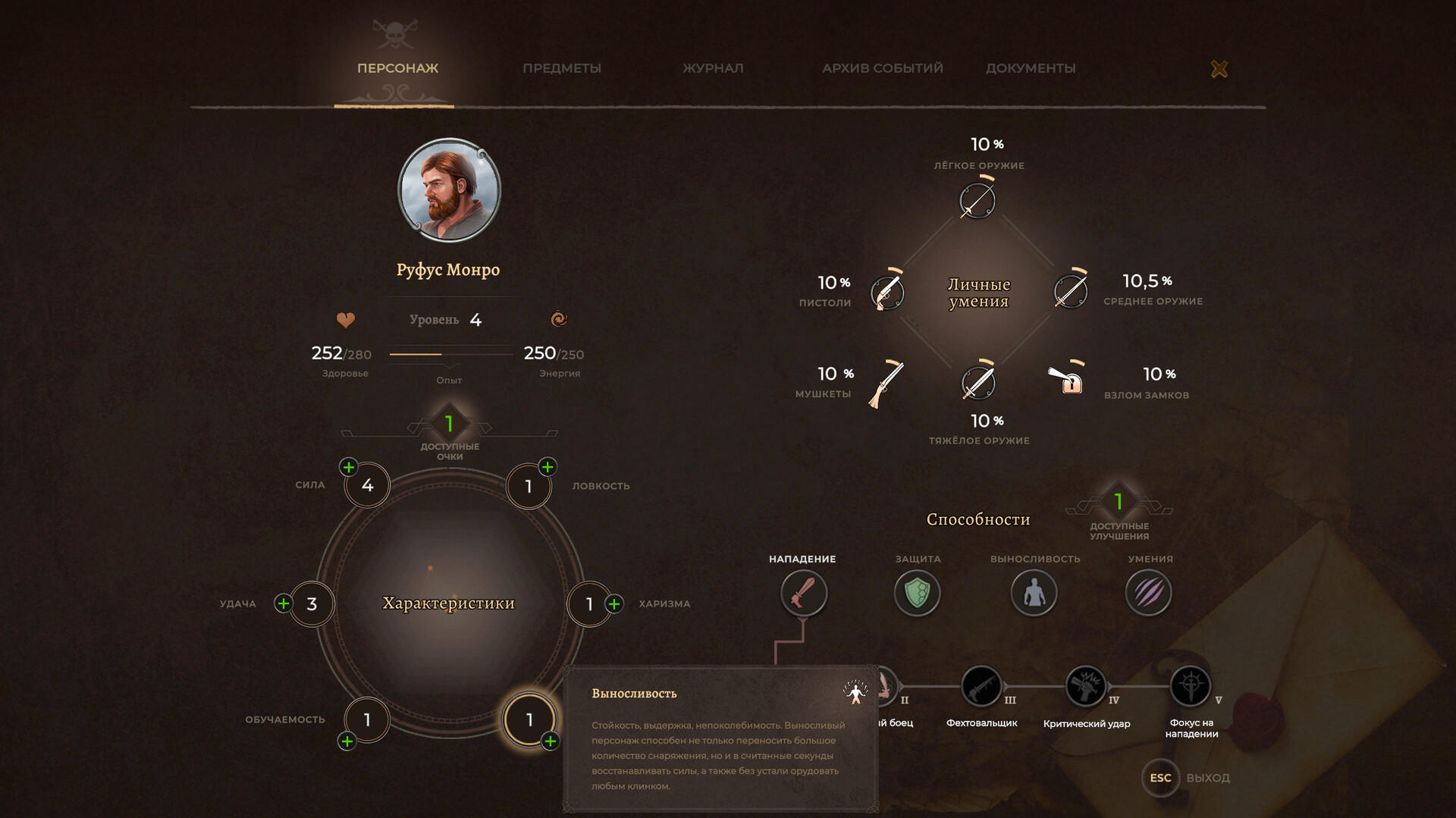 Corsairs Legacy - Pirate Action RPG & Sea Battles screenshot 6