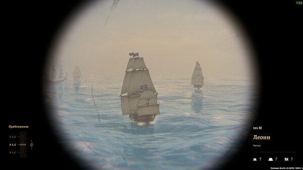 Screenshot z Corsairs Legacy