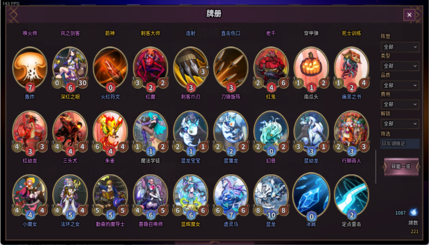 卡牌缔造者-CardMaker