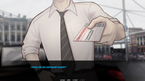 Screenshot z The Durka: You will (not) die Screenshot z The Durka: You will (not) die