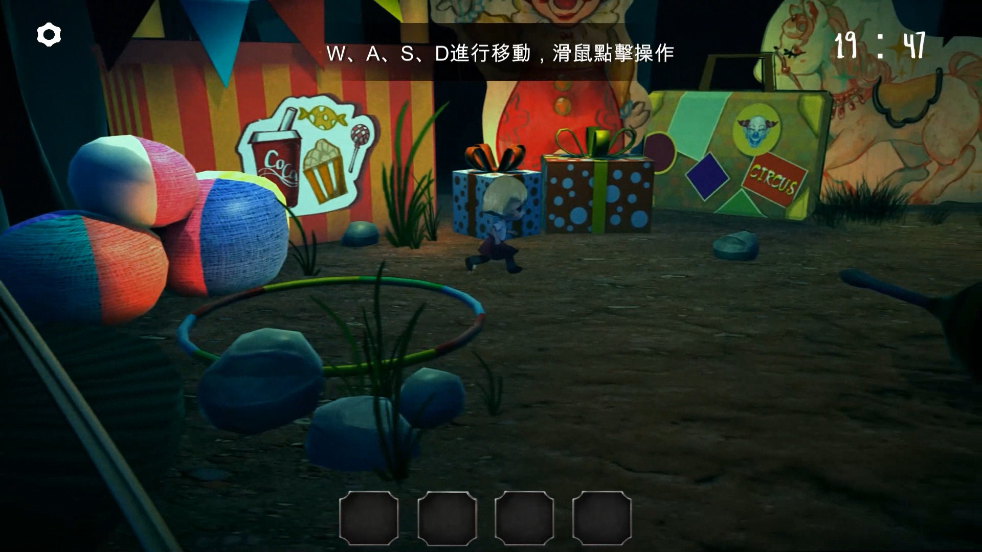 screenshot of 密閉Airtight 4