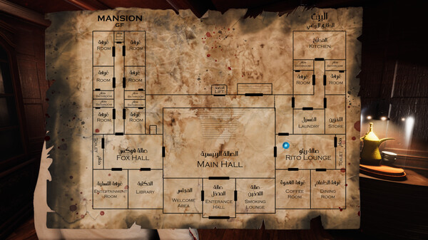 Darkness Road | شارع الظلام screenshot 6