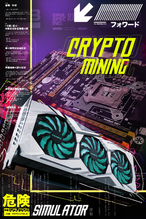 Cover art of Crypto Mining Simulator