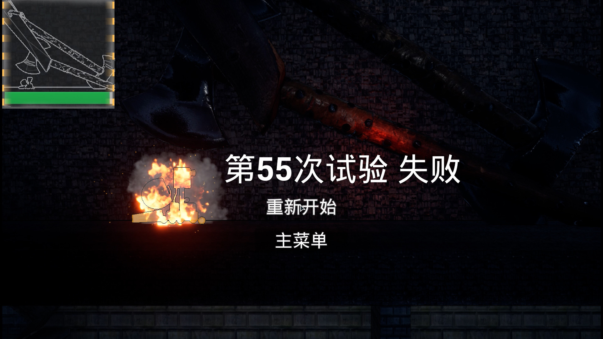 #4. Loop Knight (Steam) Podle: PunkBallStudio