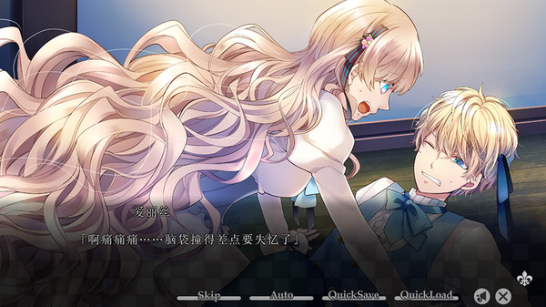 大正×对称爱丽丝 epilogue-游戏截图