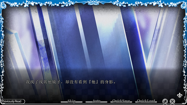 大正×对称爱丽丝 epilogue-游戏截图