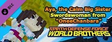 EARTH DEFENSE FORCE: WORLD BROTHERS - Aya, the Calm Big Sister Swordswoman from "OneeChanbara" Small Capsule Image