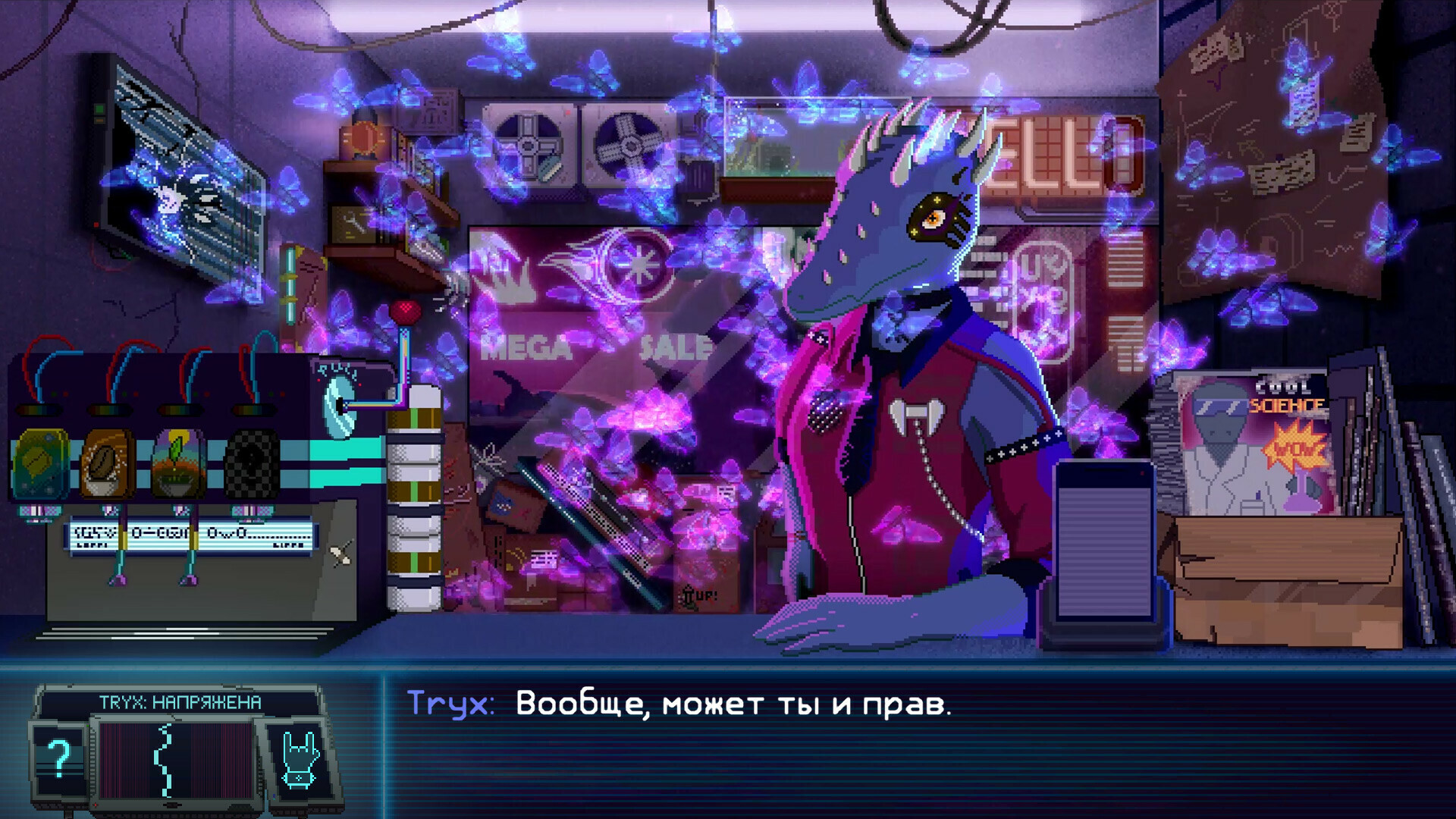Screenshot 7