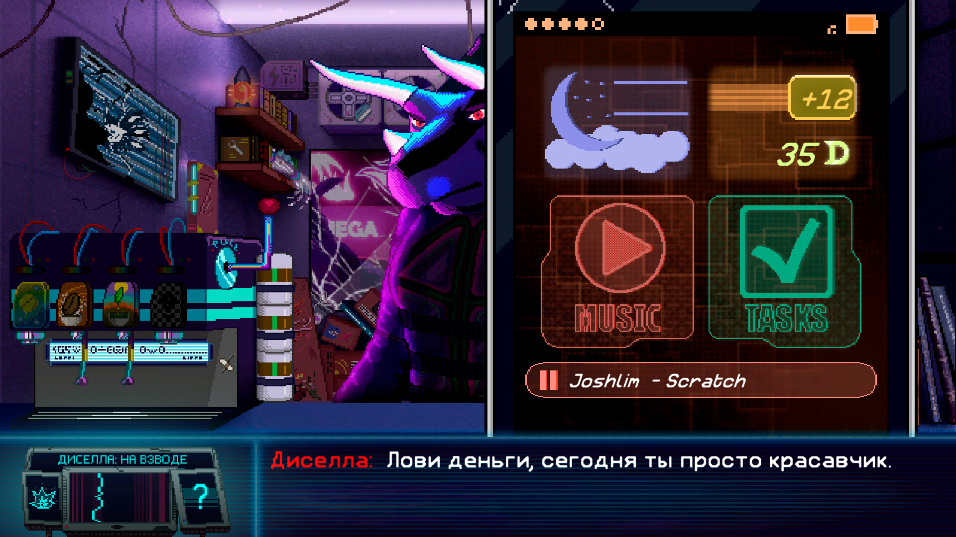 Dynopunk изображение 10