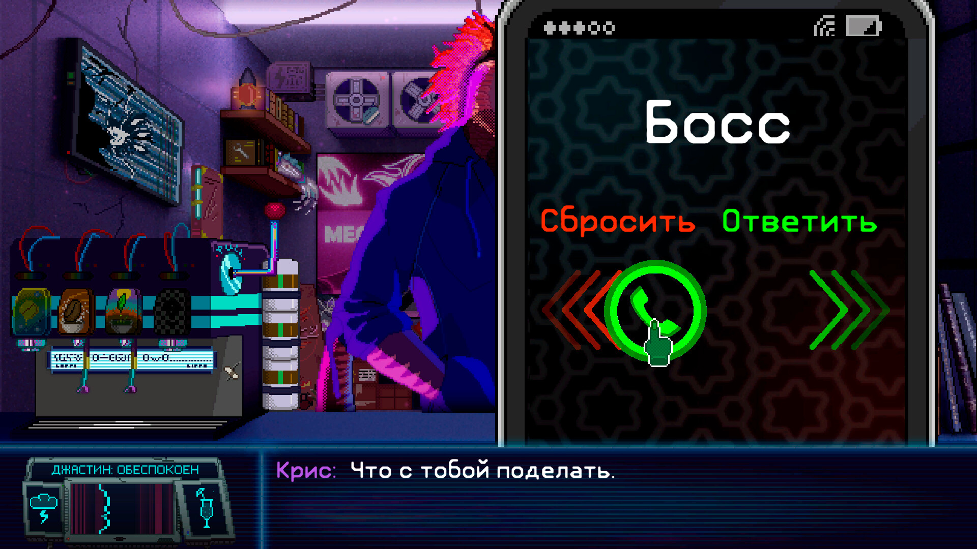 Dynopunk изображение 14