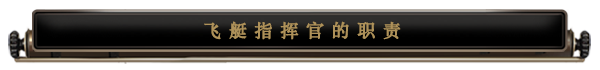 图片[10]-《飞空艇时代：贸易帝国(Airship Kingdoms Adrift)》1.0.37.2-单机游戏