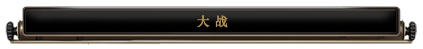 图片[18]-《飞空艇时代：贸易帝国(Airship Kingdoms Adrift)》1.0.37.2-单机游戏