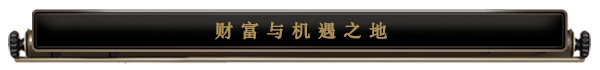 图片[16]-《飞空艇时代：贸易帝国(Airship Kingdoms Adrift)》1.0.37.2-单机游戏