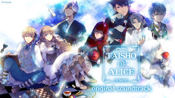 Screenshot z TAISHO x ALICE original Soundtrack Screenshot z TAISHO x ALICE original Soundtrack