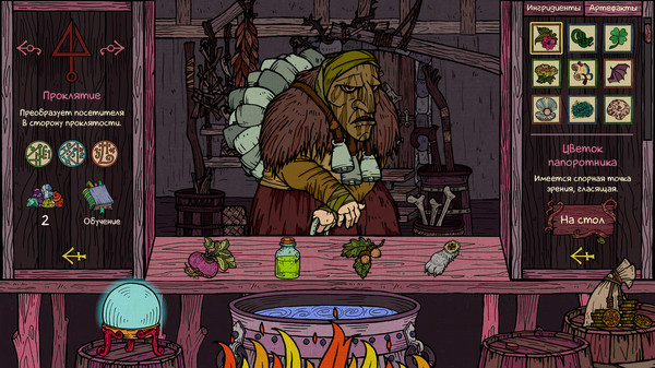 Скриншот 1 из игры Covenanted: Prologue
