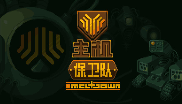 Mainframe Defenders: Meltdown - Prologue