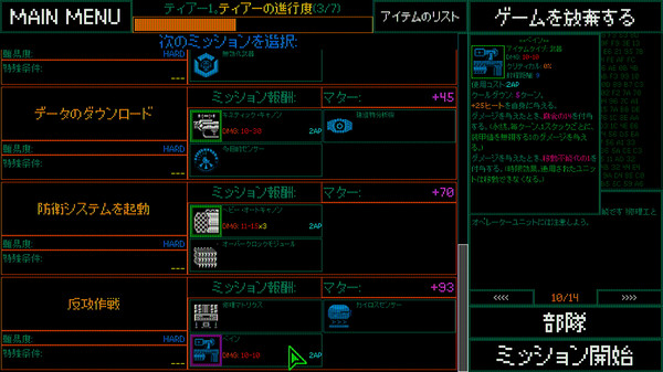スクリーンショット