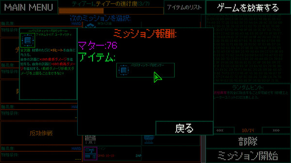 スクリーンショット