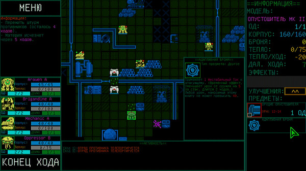 Screenshot z Mainframe Defenders: Meltdown - Prologue Screenshot z Mainframe Defenders: Meltdown - Prologue