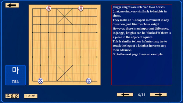 Let's Learn Janggi (Korean Chess) screenshot 2