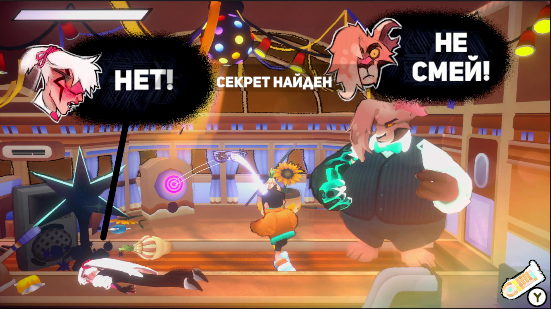 Скриншот игры FREERIDE - 6