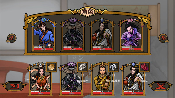 山河伏妖录-游戏截图