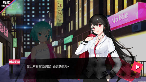见习侦探 screenshot 4