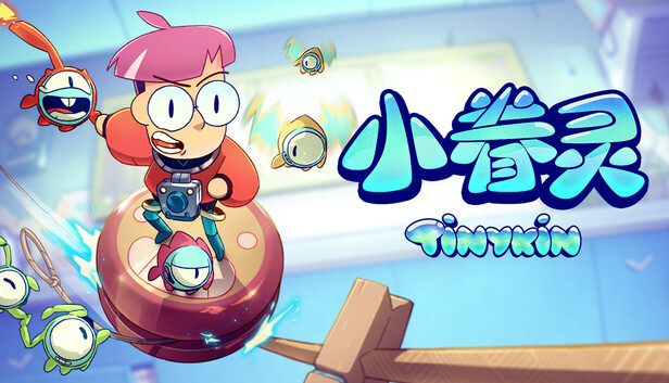 小眷灵 (Tinykin)