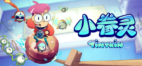 小眷灵/Tinykin 封面