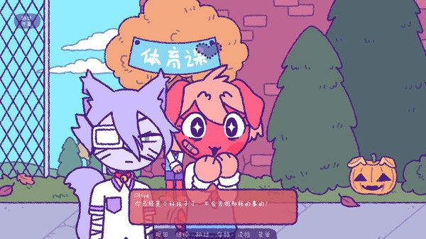 Purrfect Apawcalypse: Patches' Infurno 截图 2