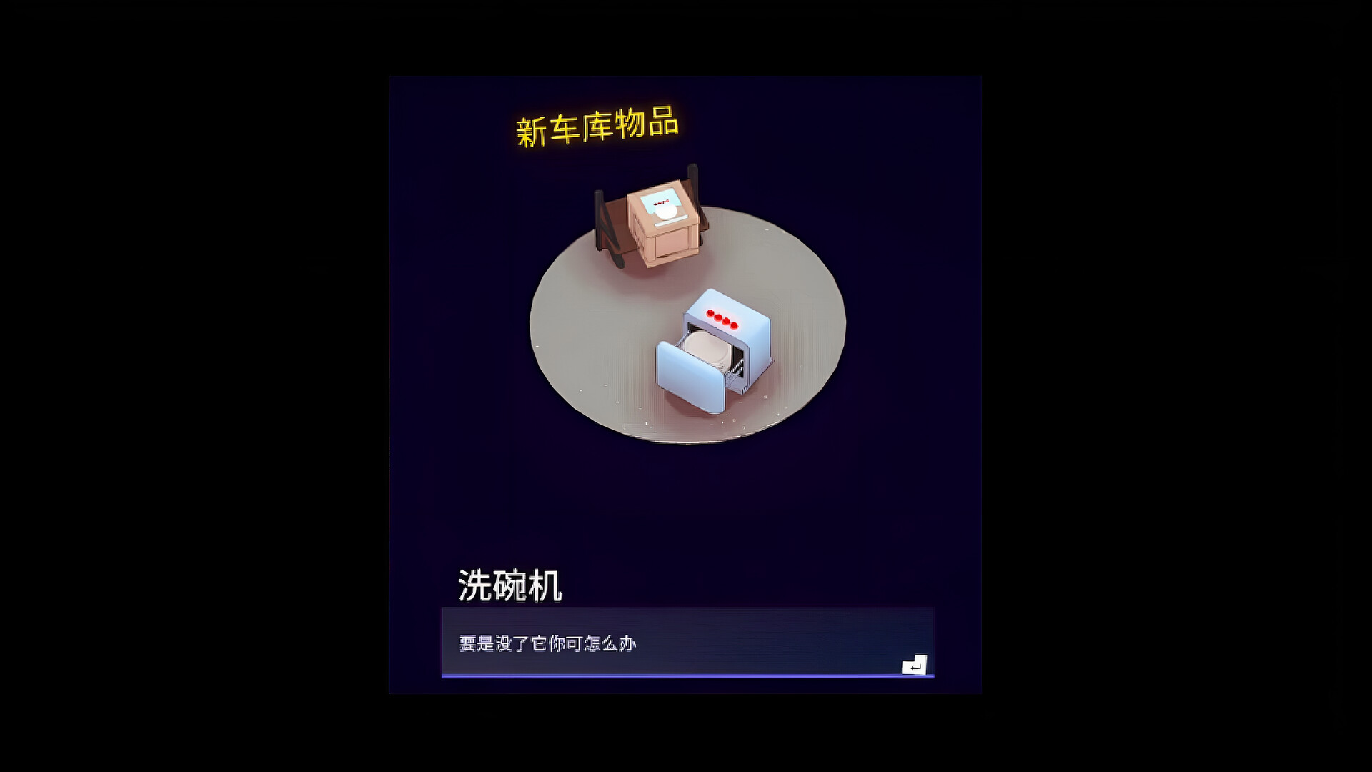 速速上菜！ 截图