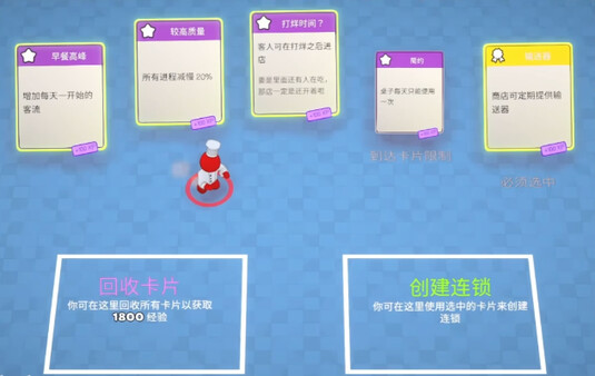 截图缩略图