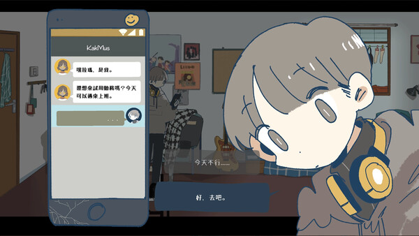 Afterlove EP 遊戲截圖 5