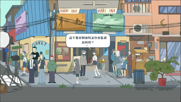Afterlove EP 遊戲截圖 7