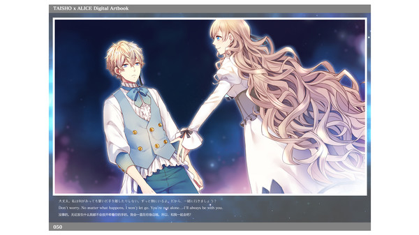 Screenshot z TAISHO x ALICE Digital Artbook