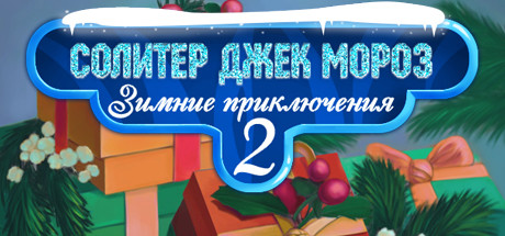 Купить ключ дешево Solitaire Jack Frost Winter Adventures 2