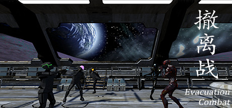 Evacuation Combat cover art
