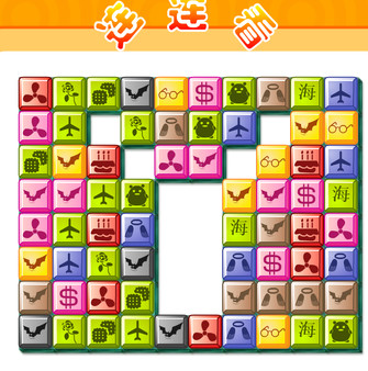 Keep looking screenshot 1