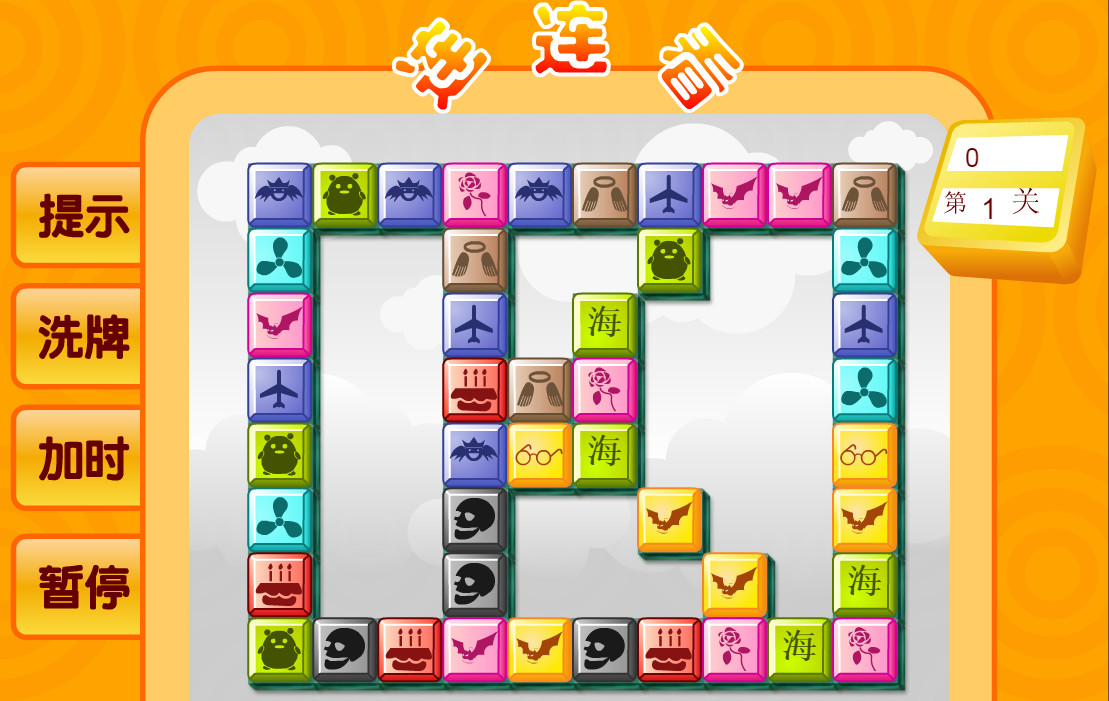 #5. Keep looking (Steam) 由: Keep looking