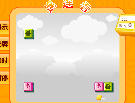 Keep looking screenshot 3